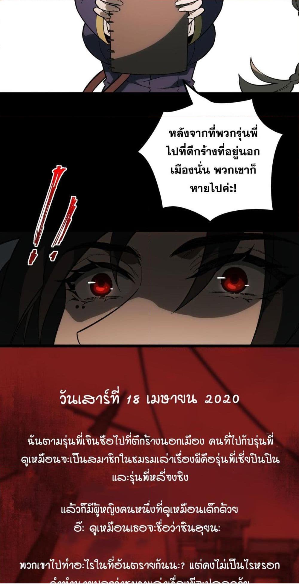 0025