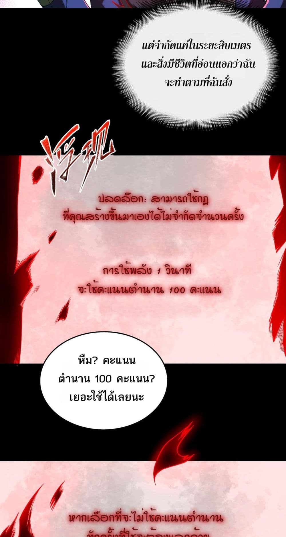 0007