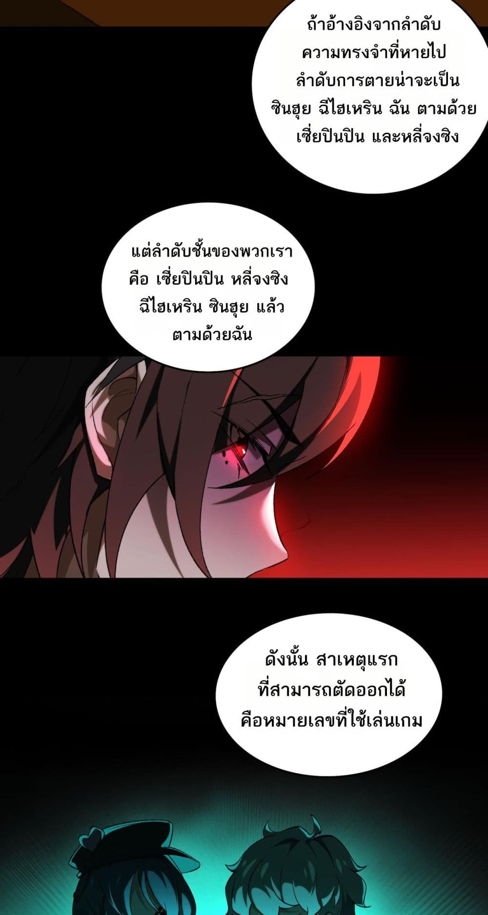 0012