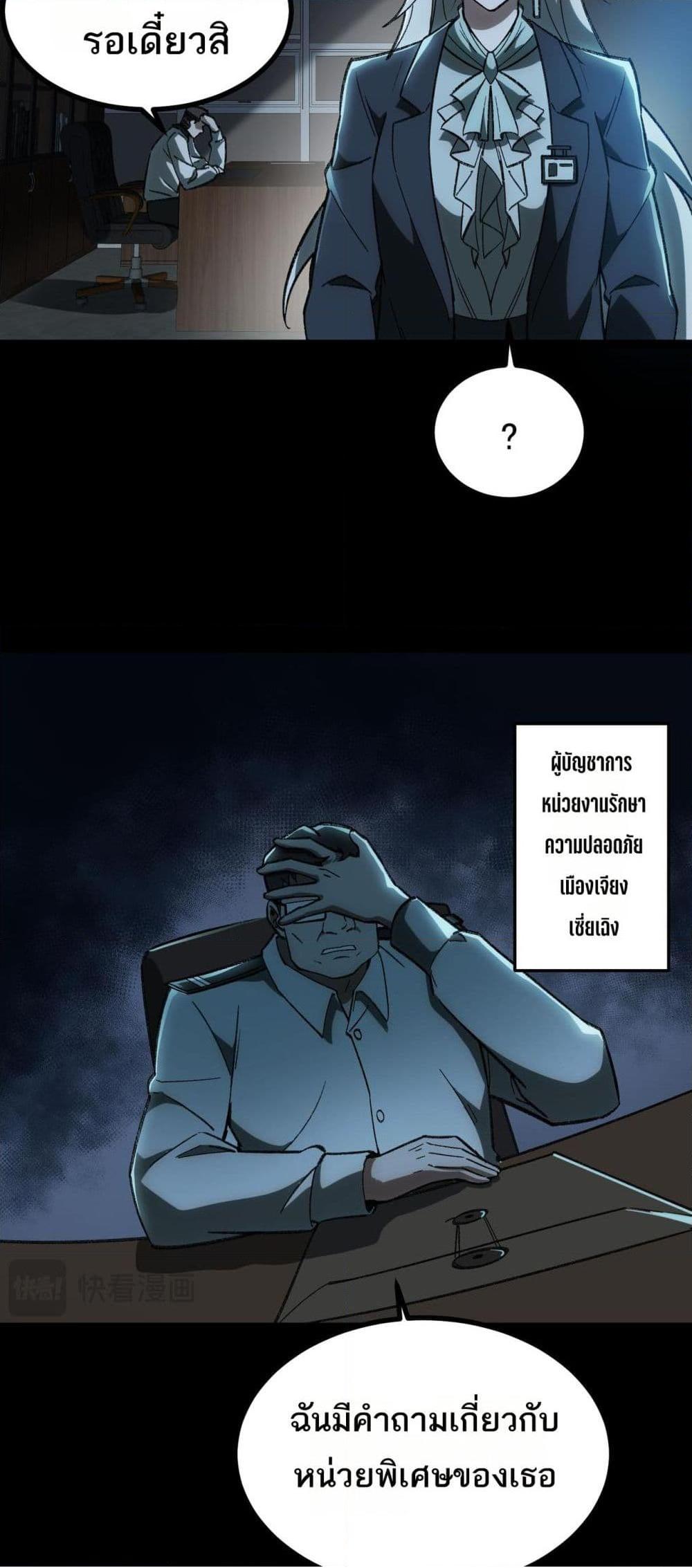 0042