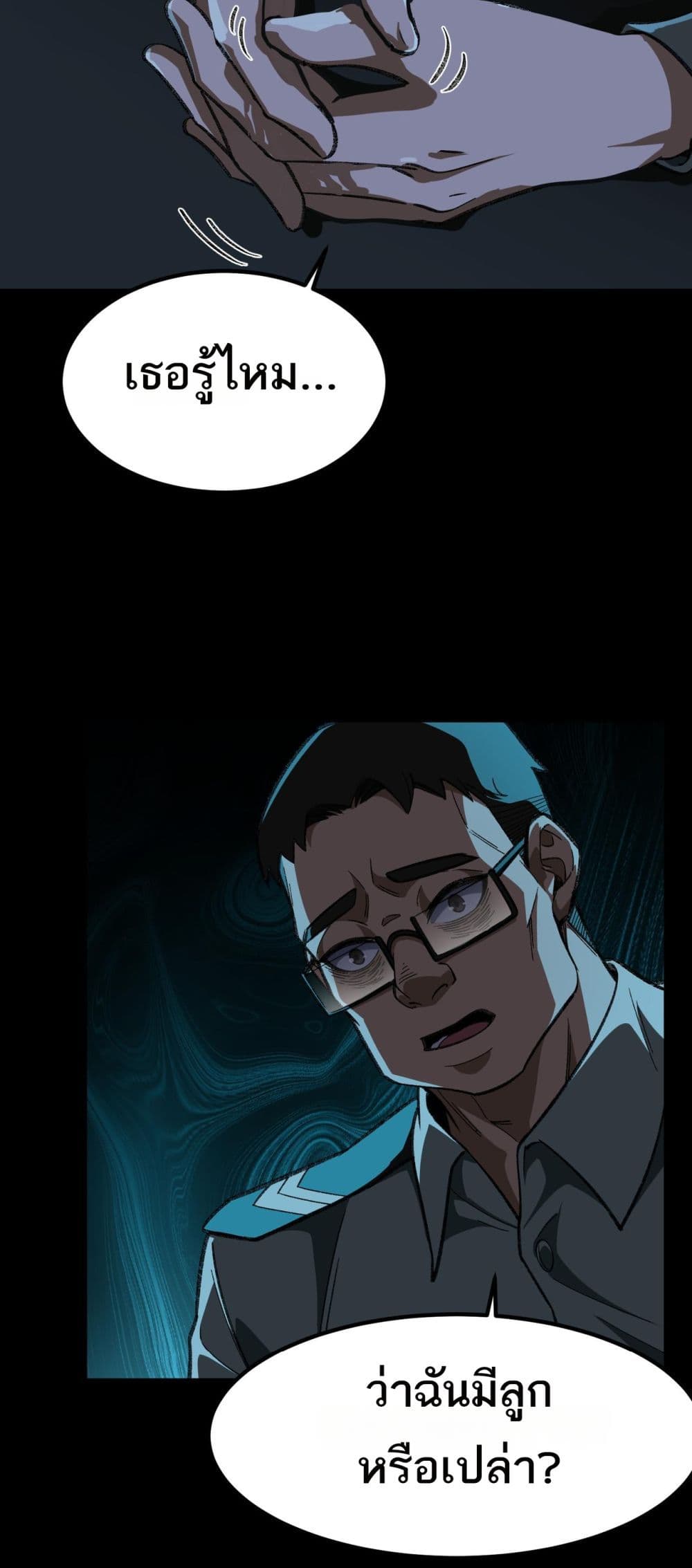 0044