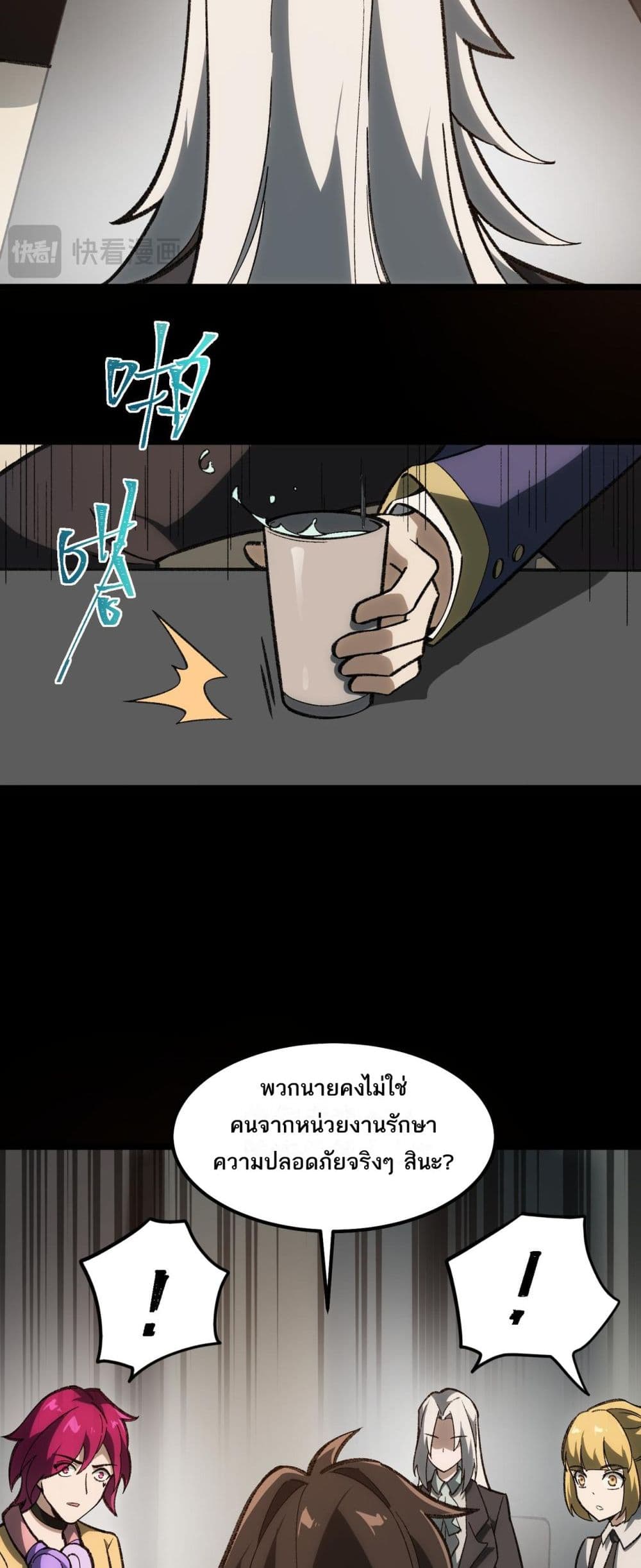 0016