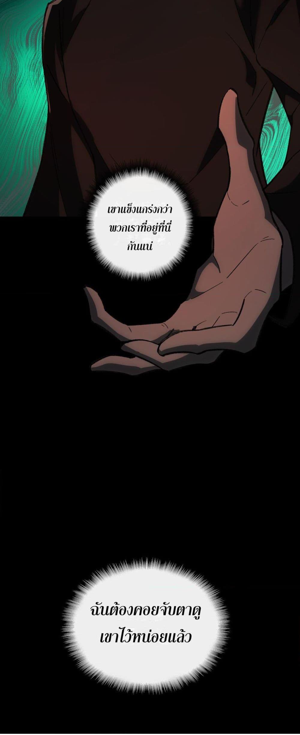 0049