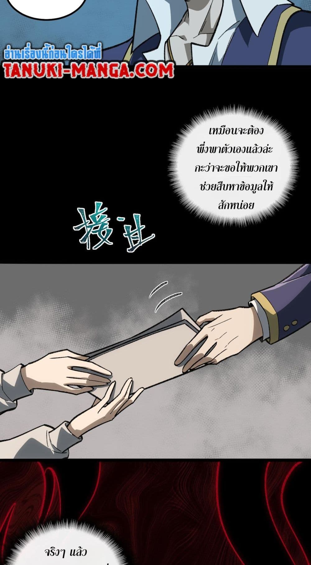 0004