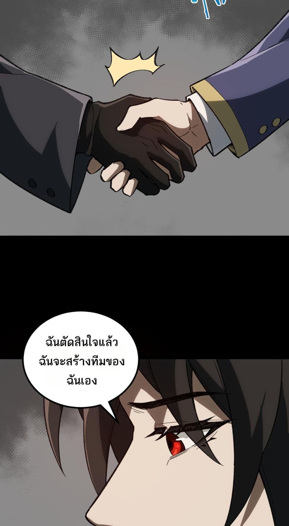 0023