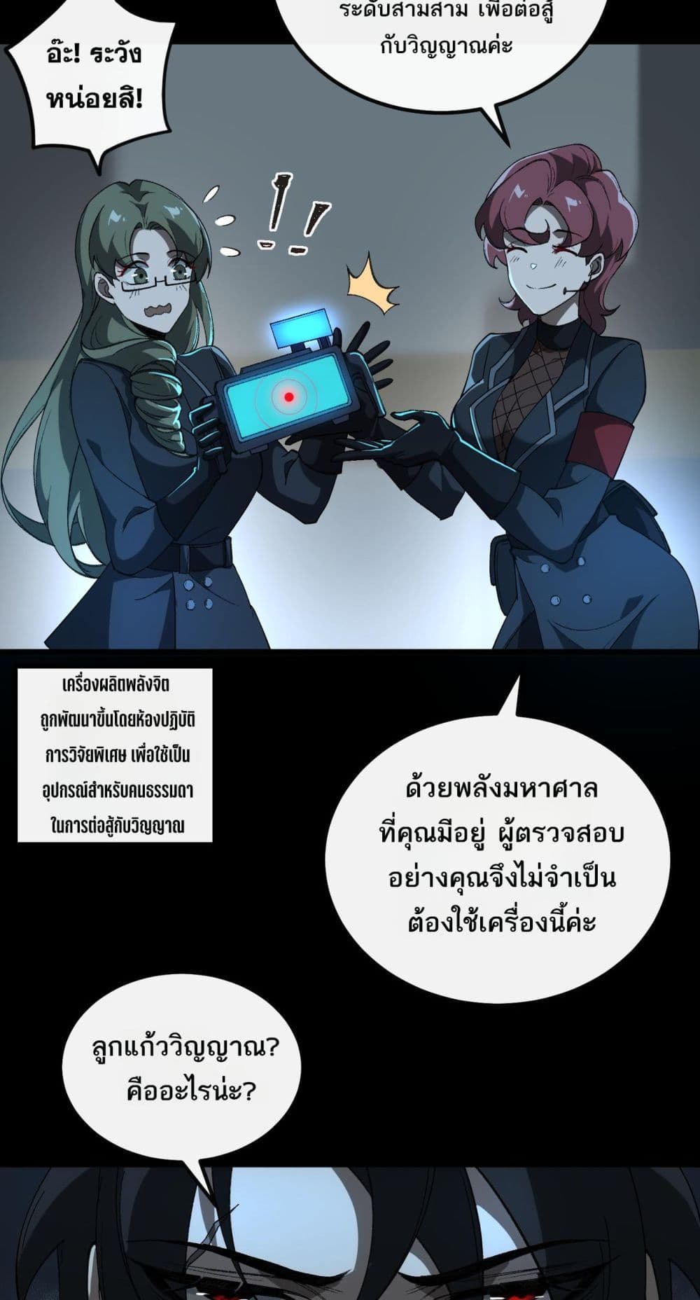 0006