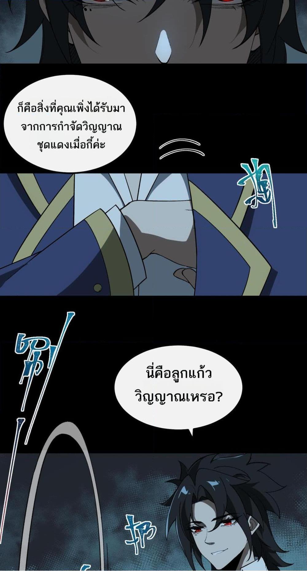 0007