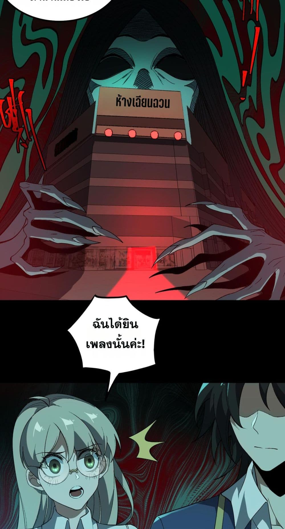 0031