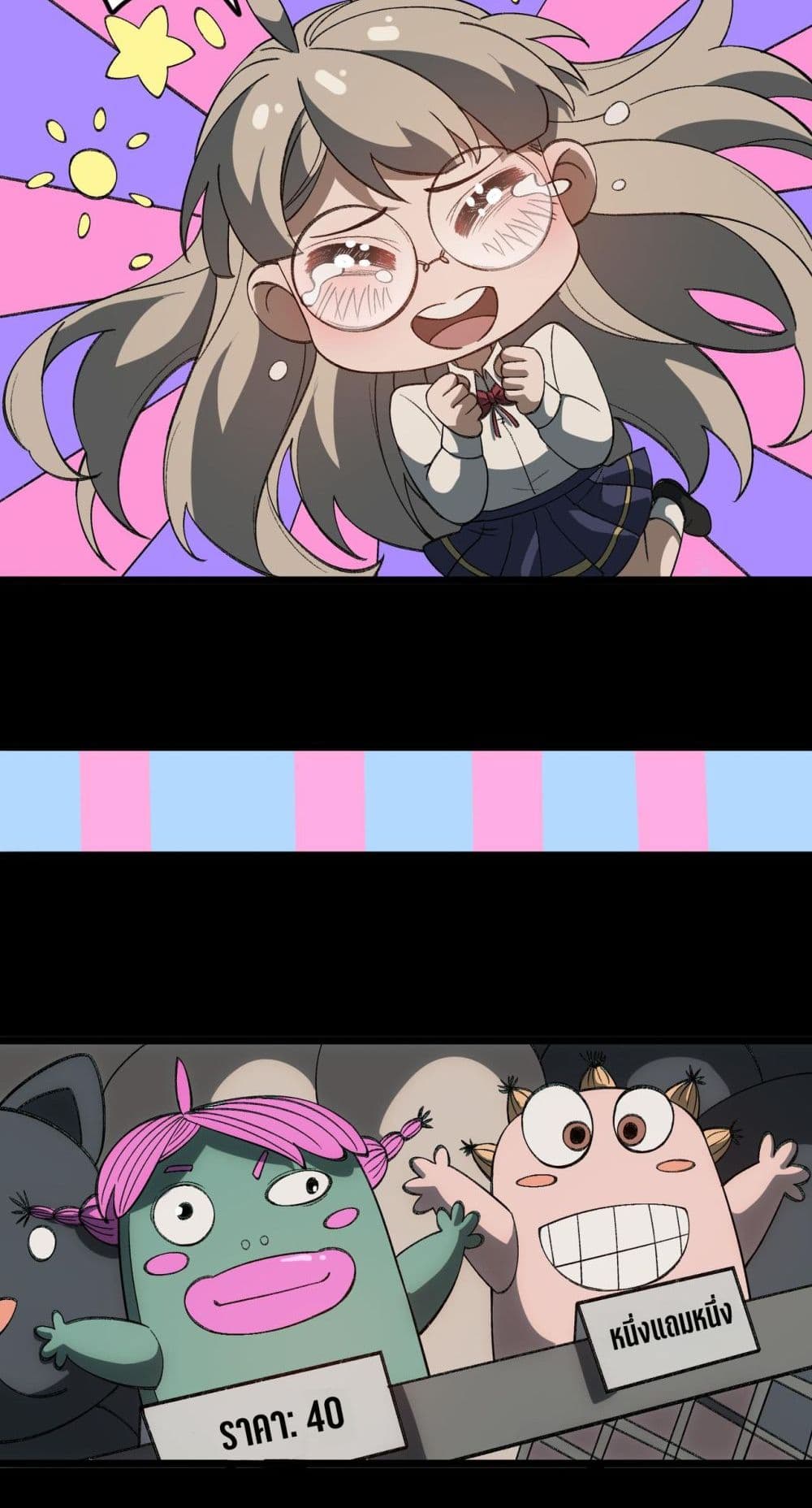 0040