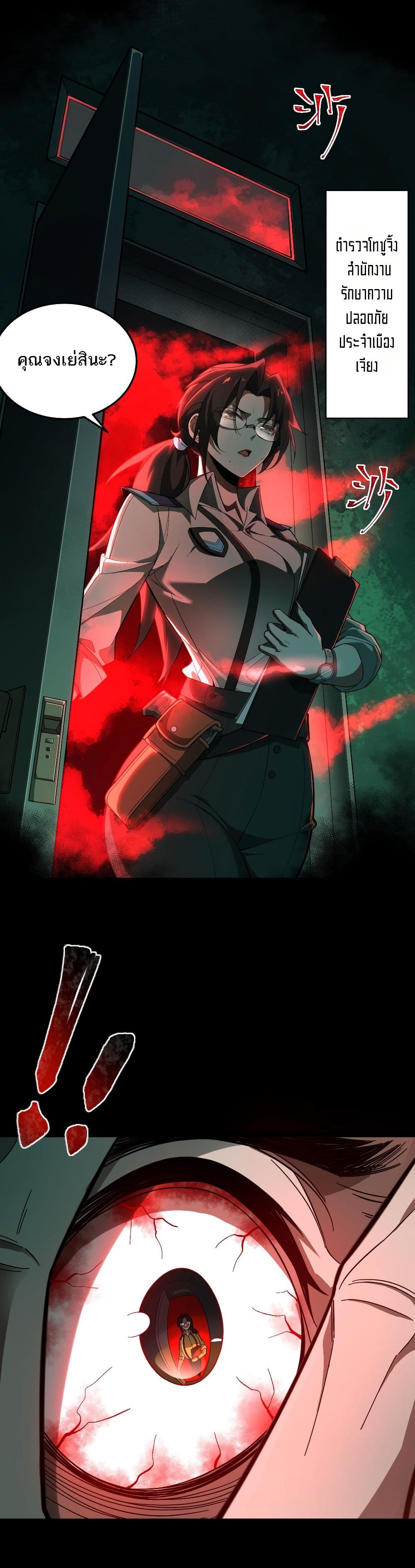 0003