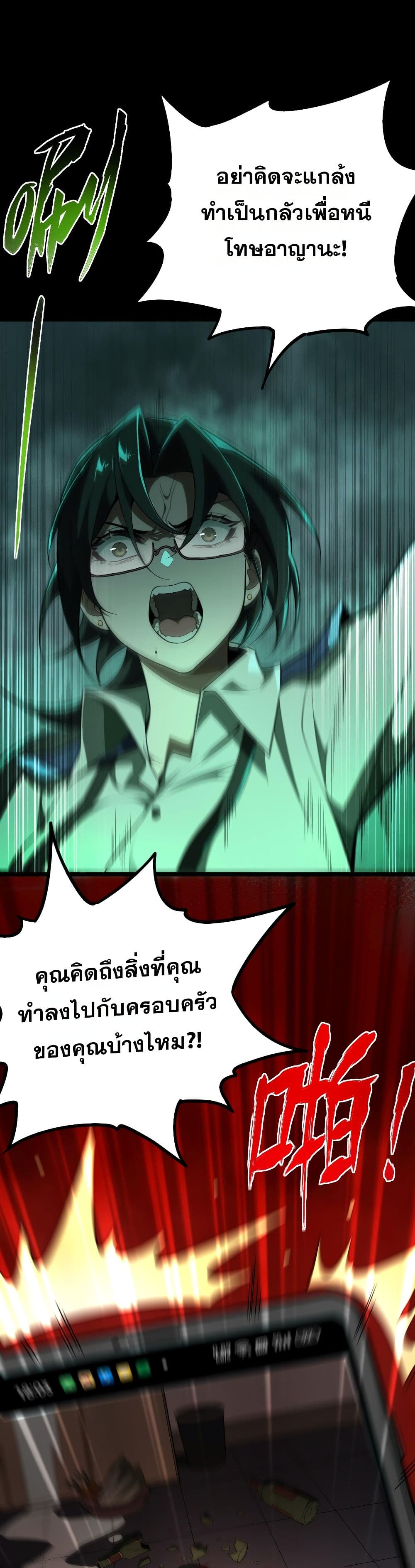 0006