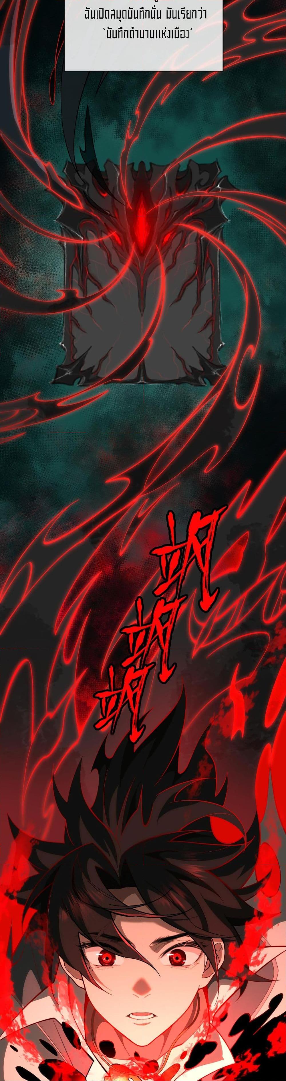 0030