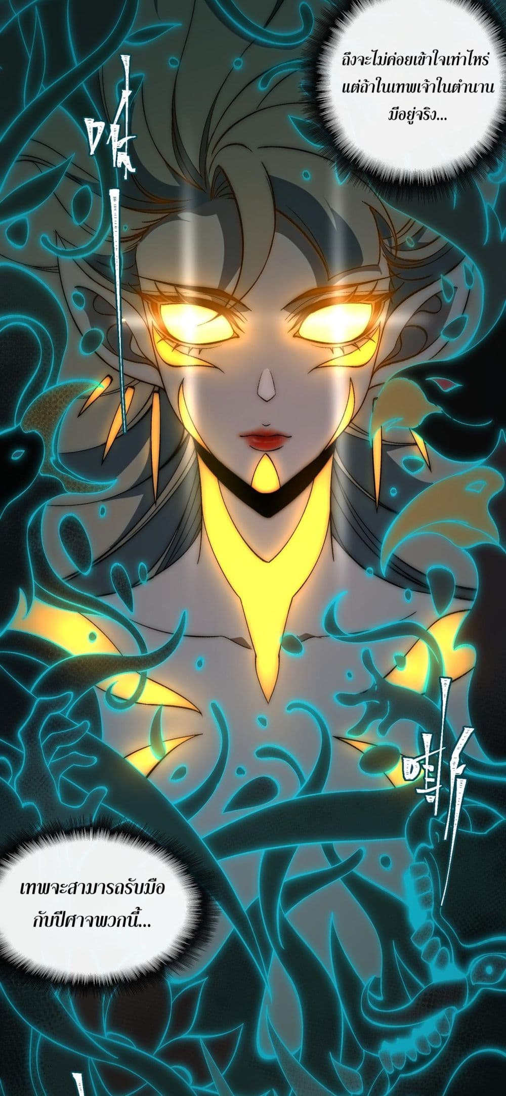0002