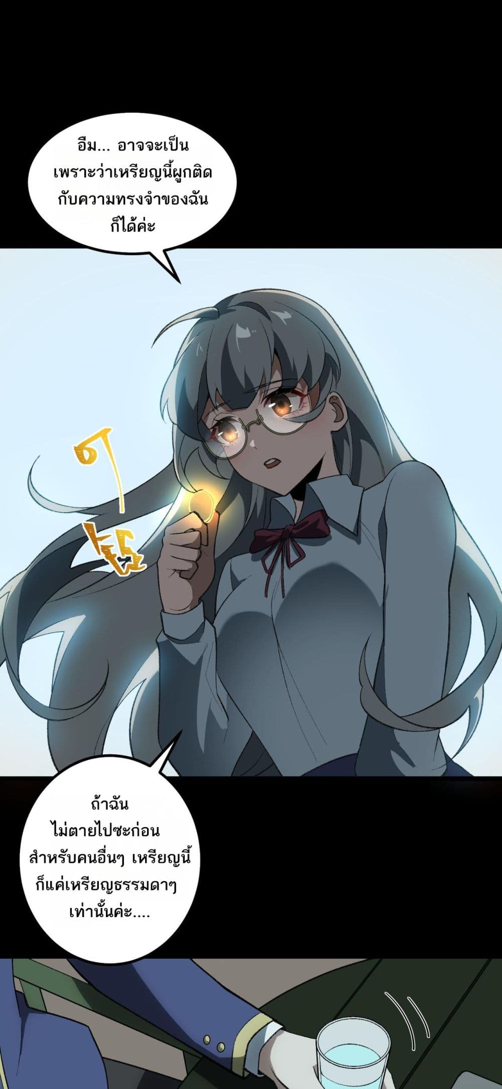 0007