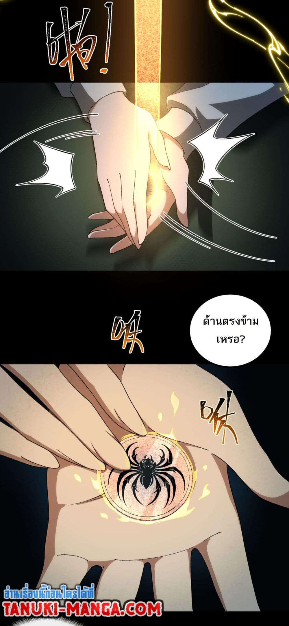 0014