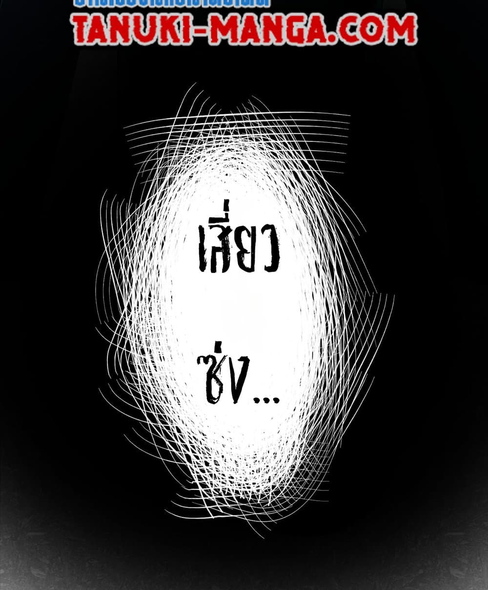0006