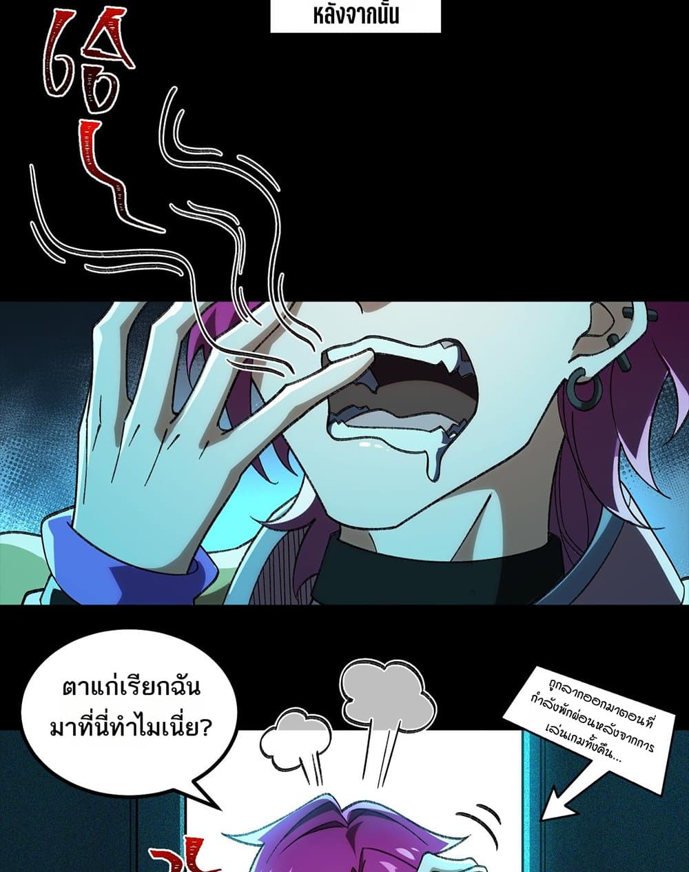 0069