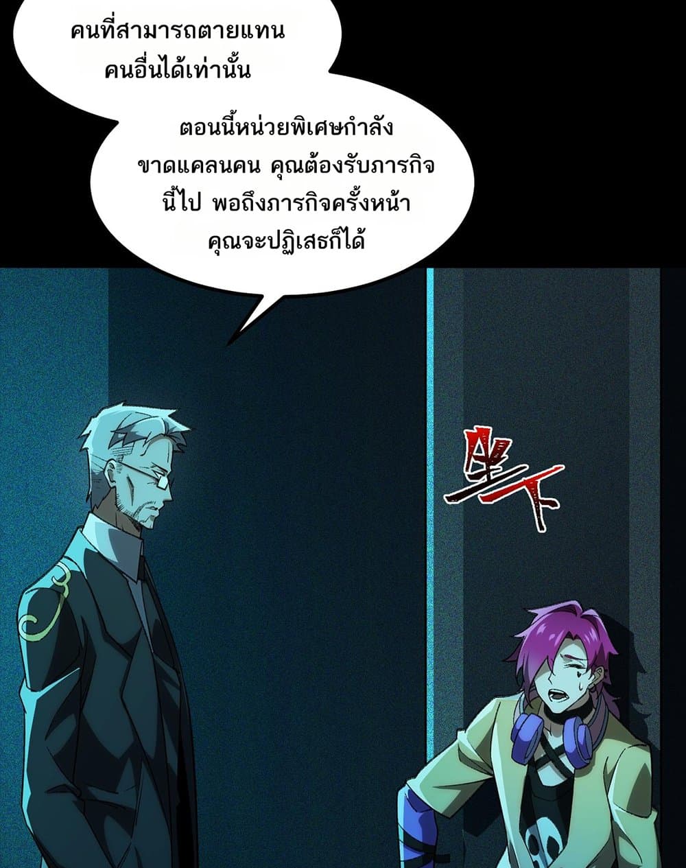 0073