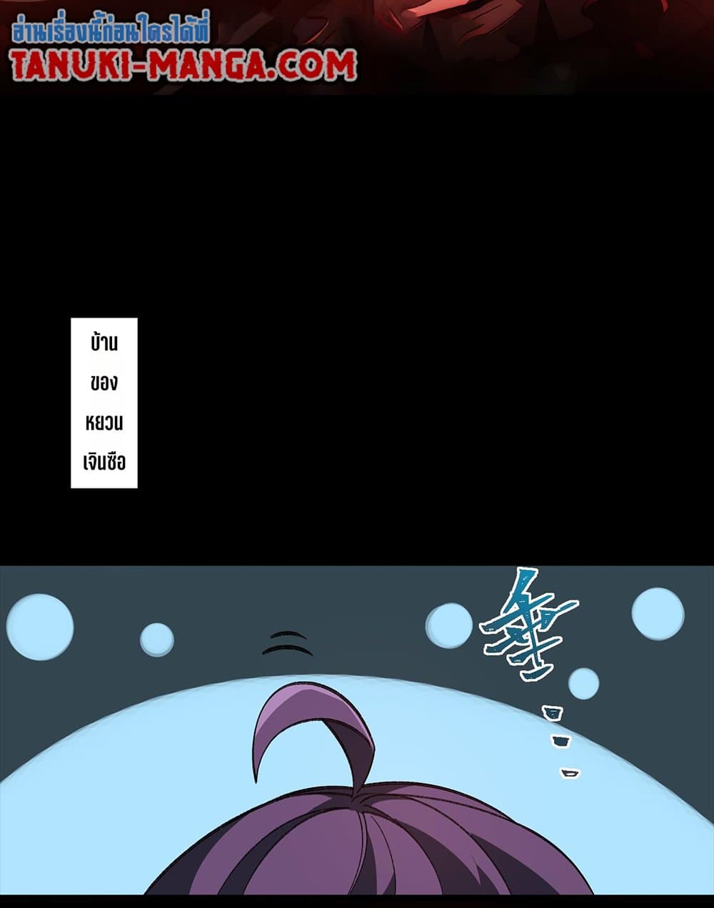 0002