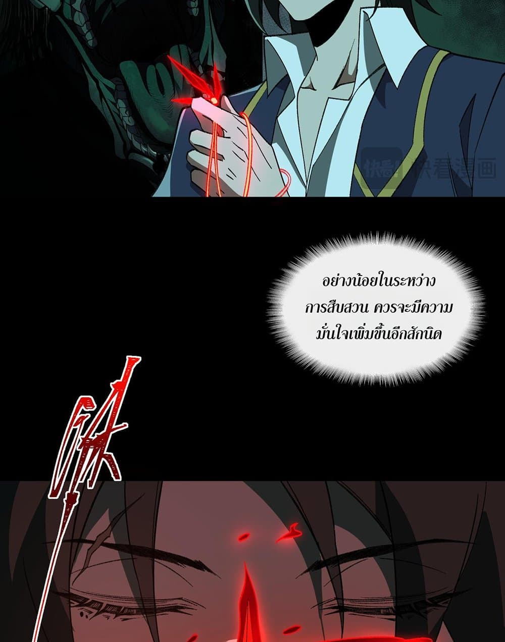 0007