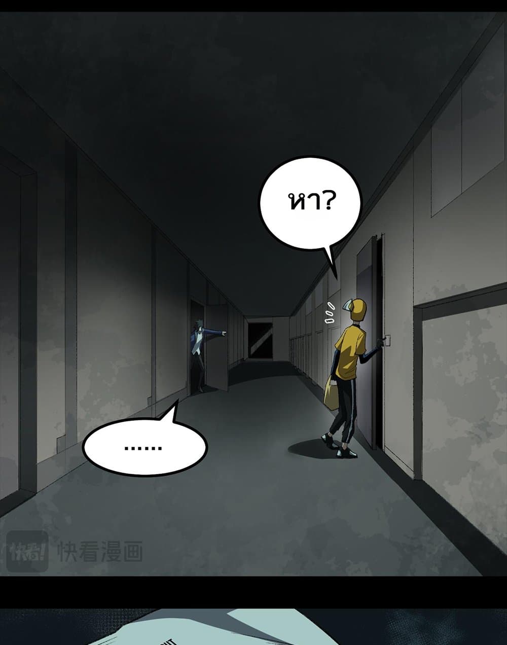 0023
