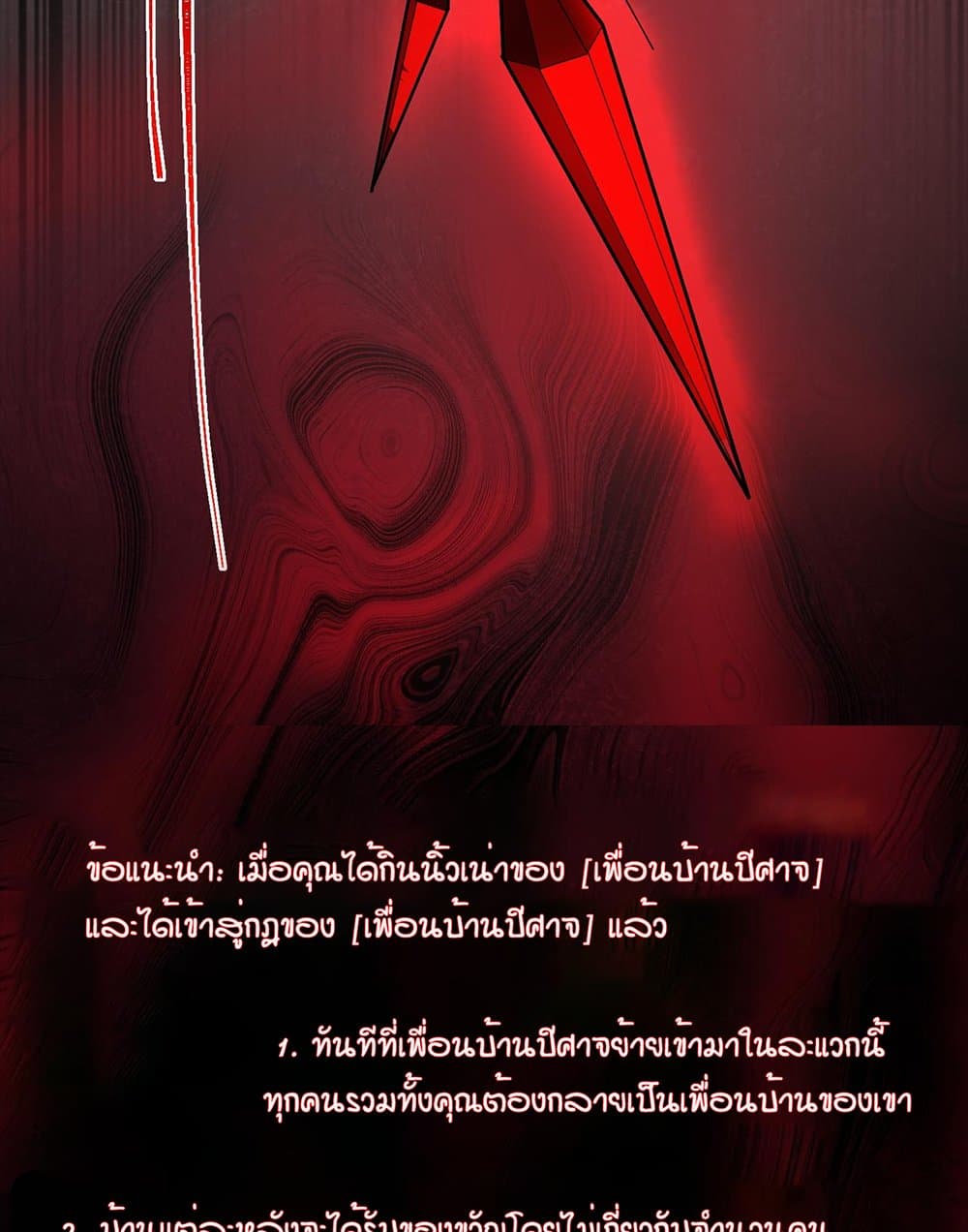 0077