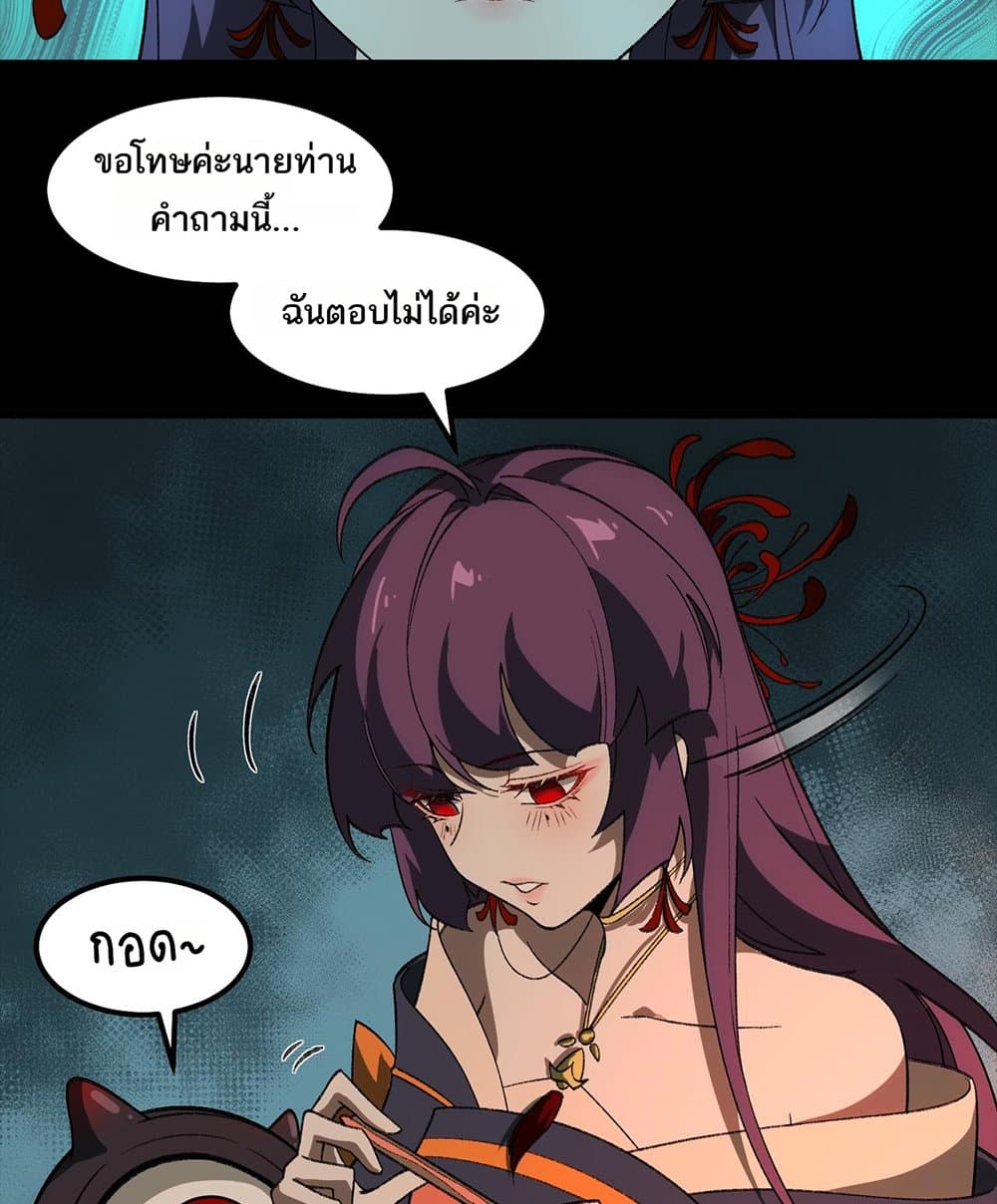 0014