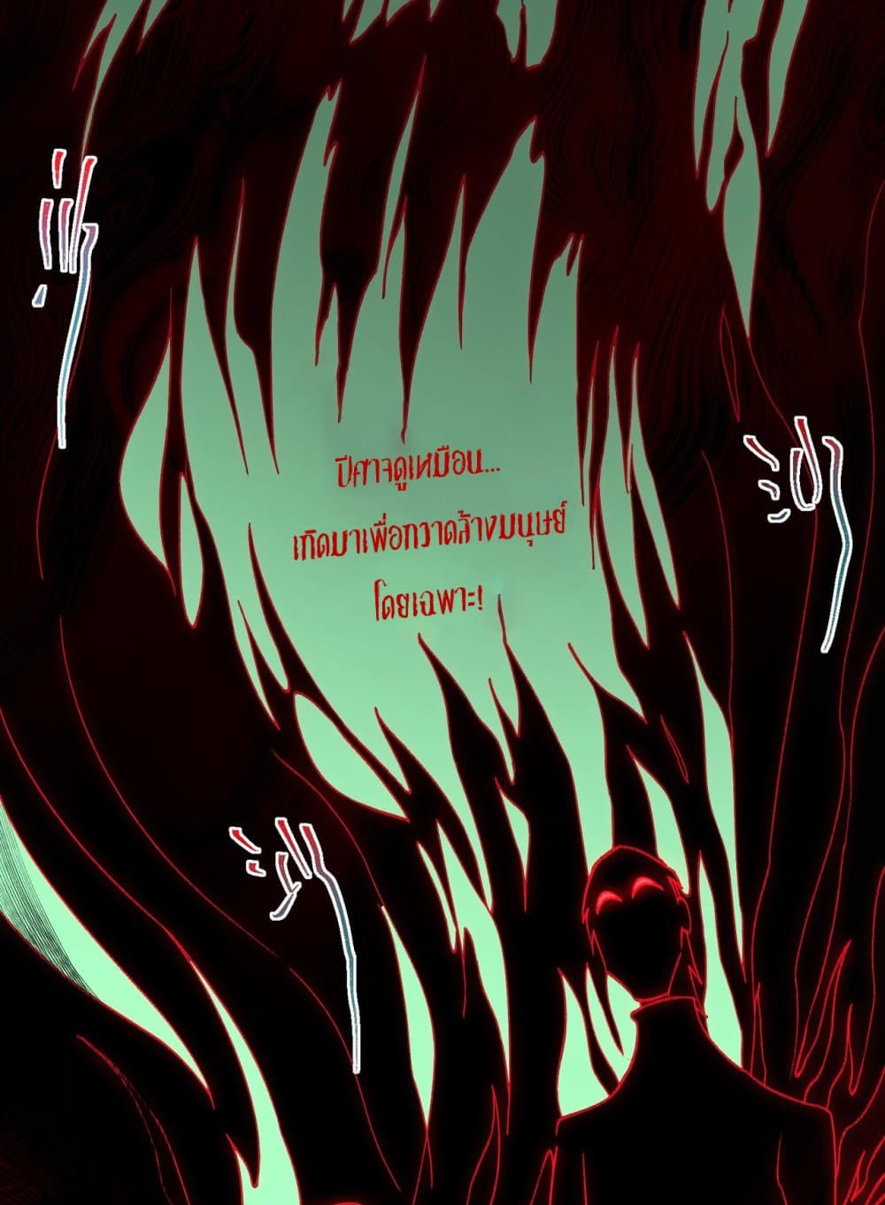 0014