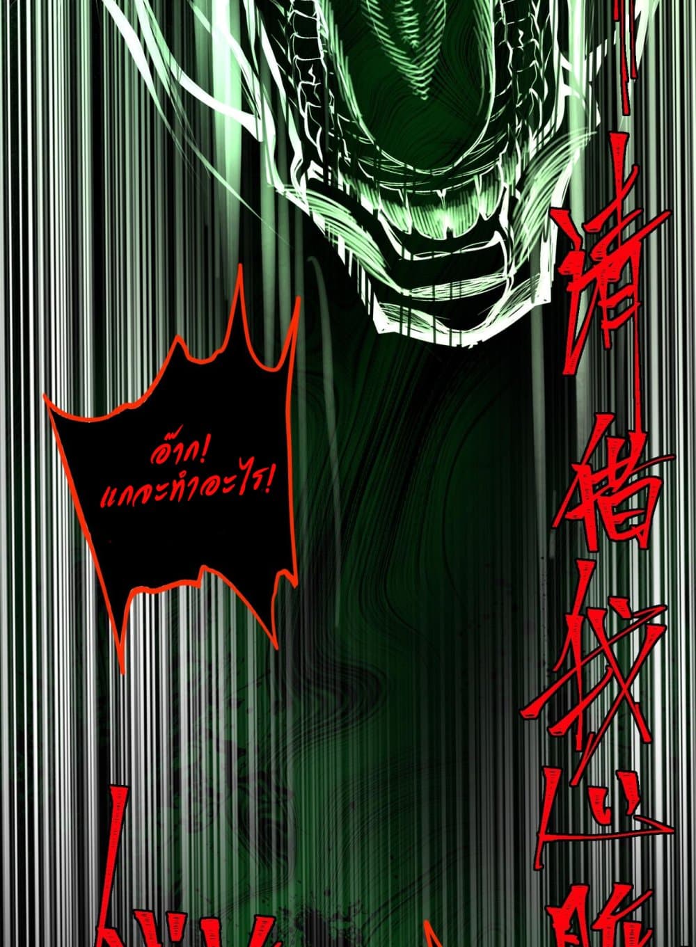 0069