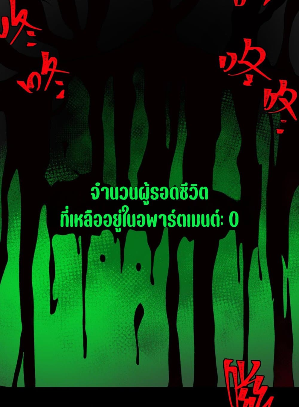 0074