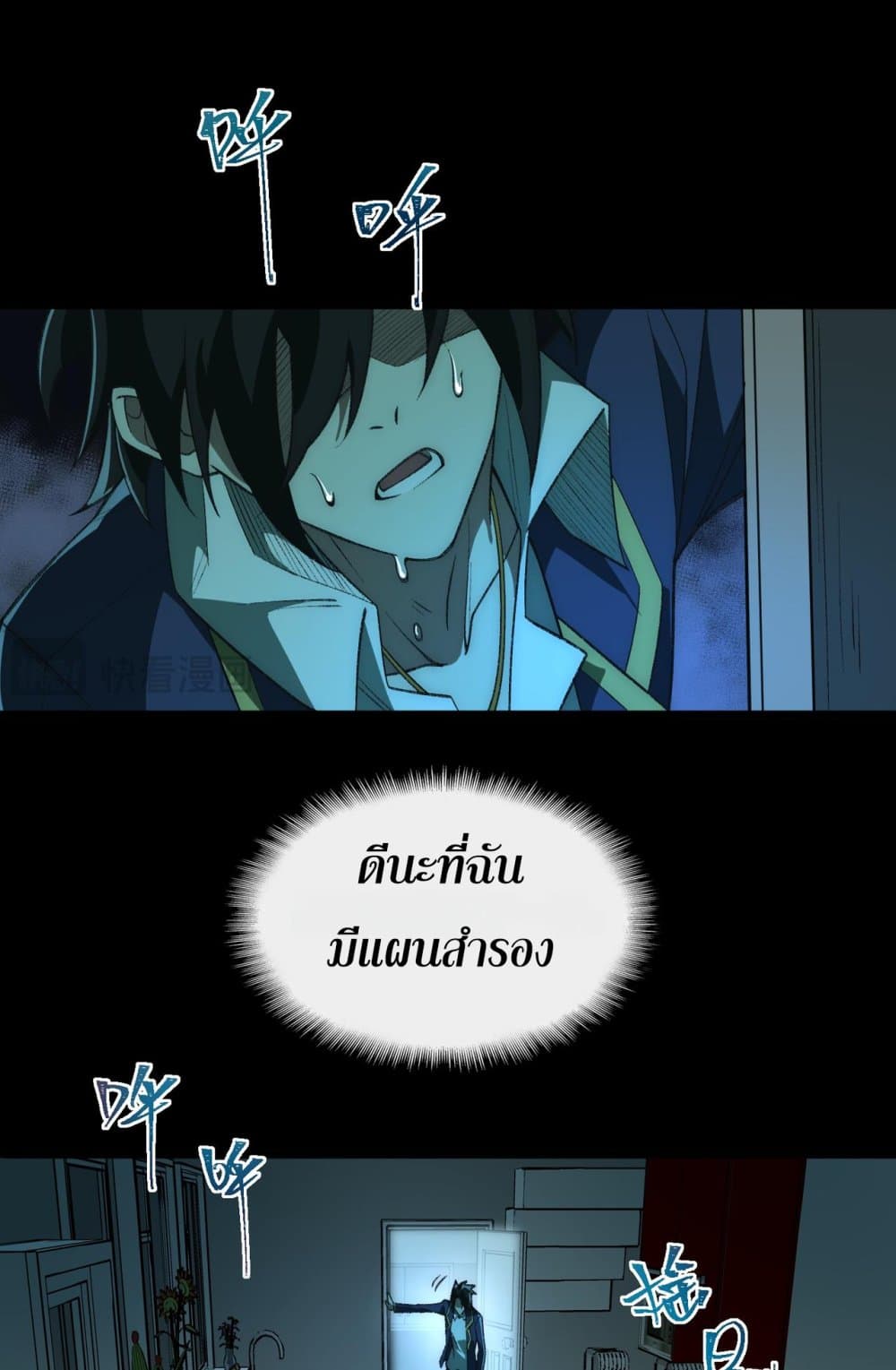 0002
