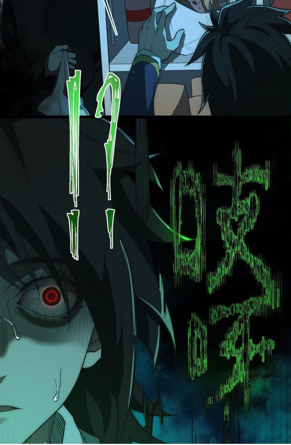0004