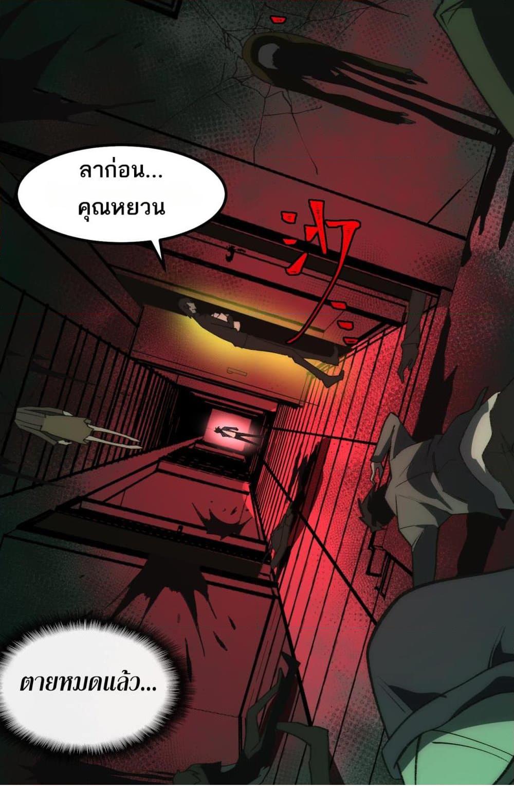 0024