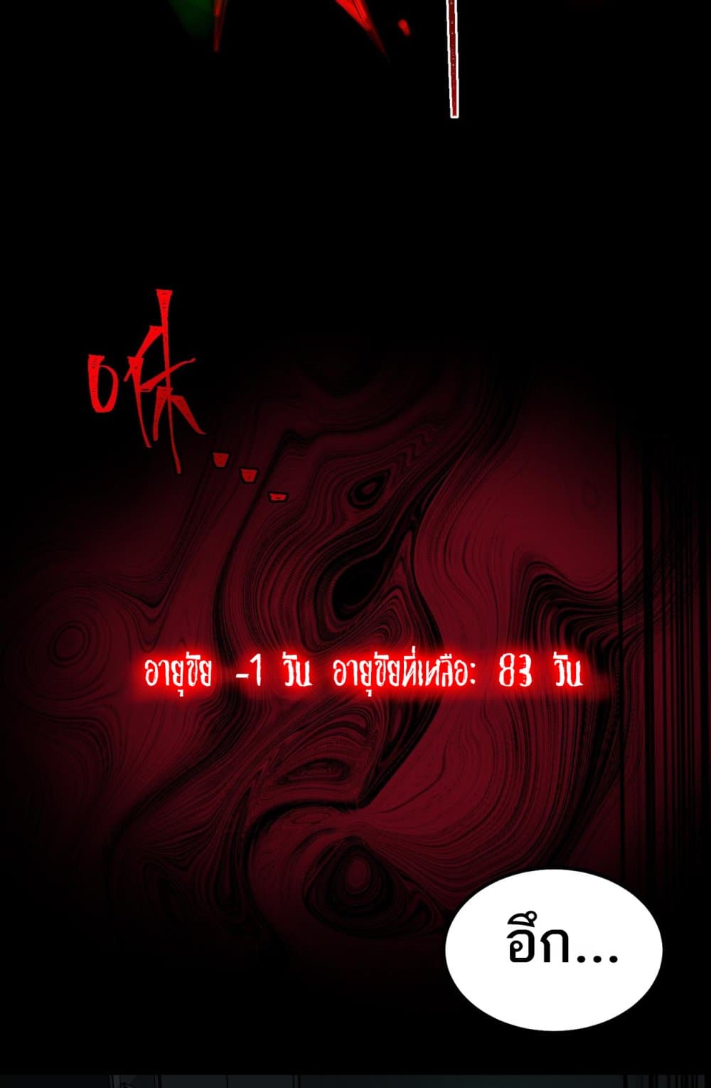 0040