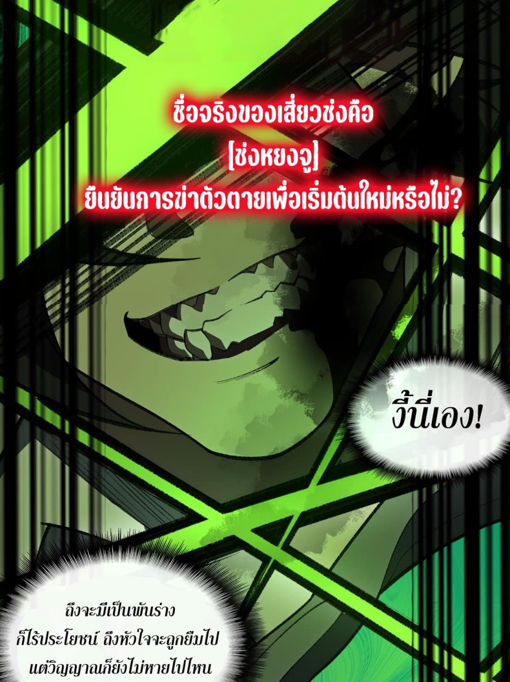 0019