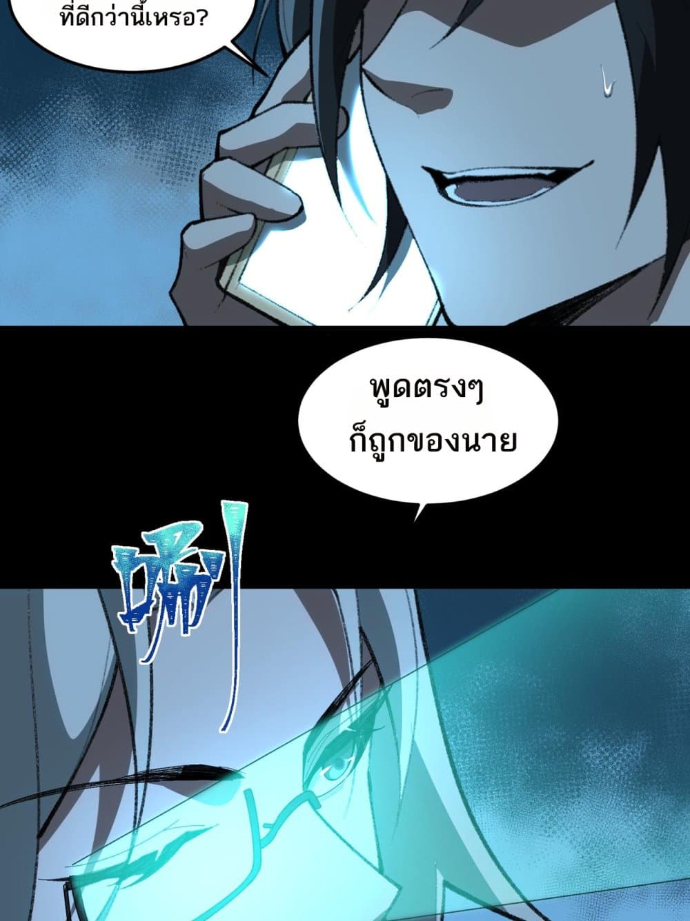 0040