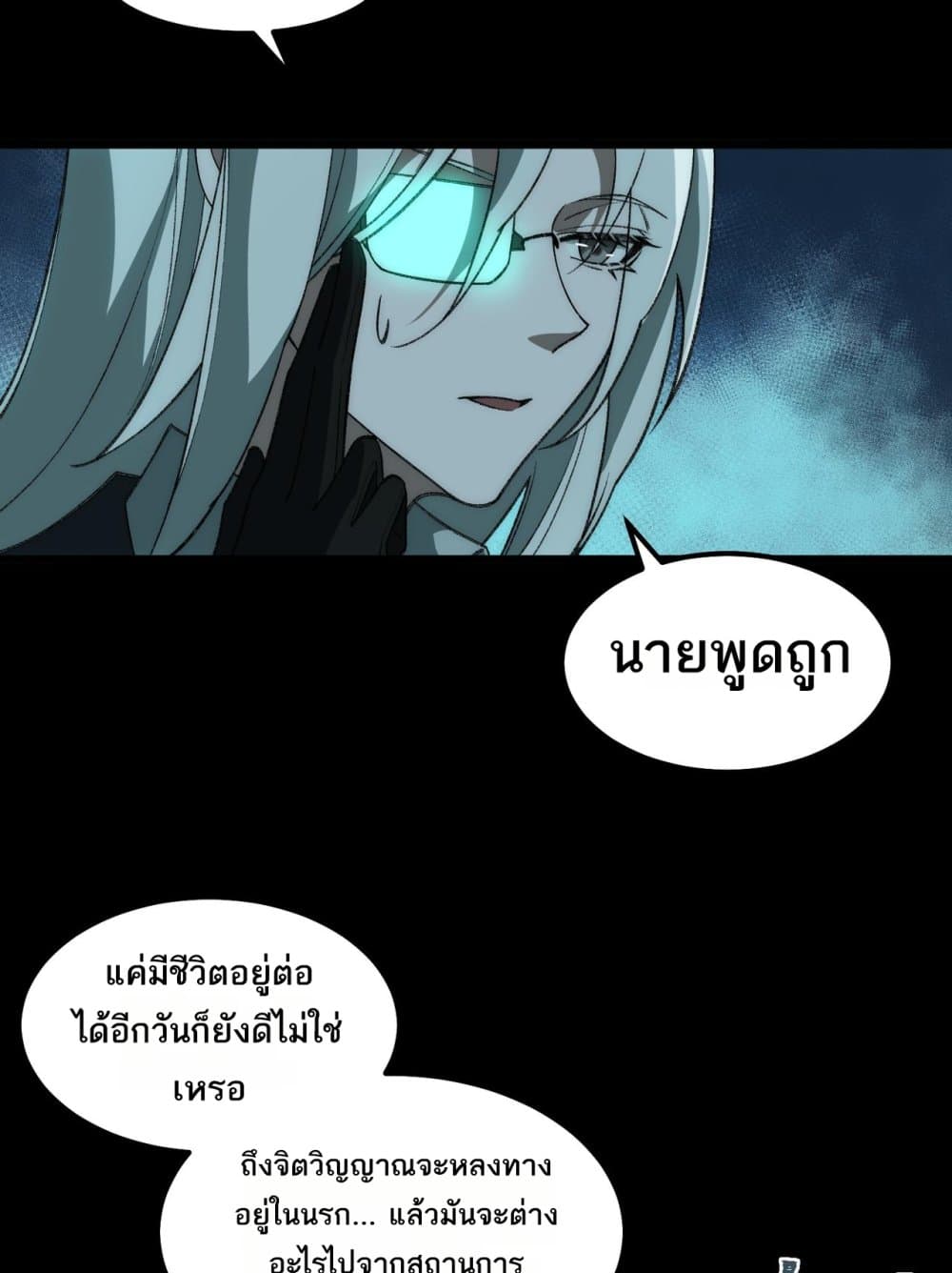 0044