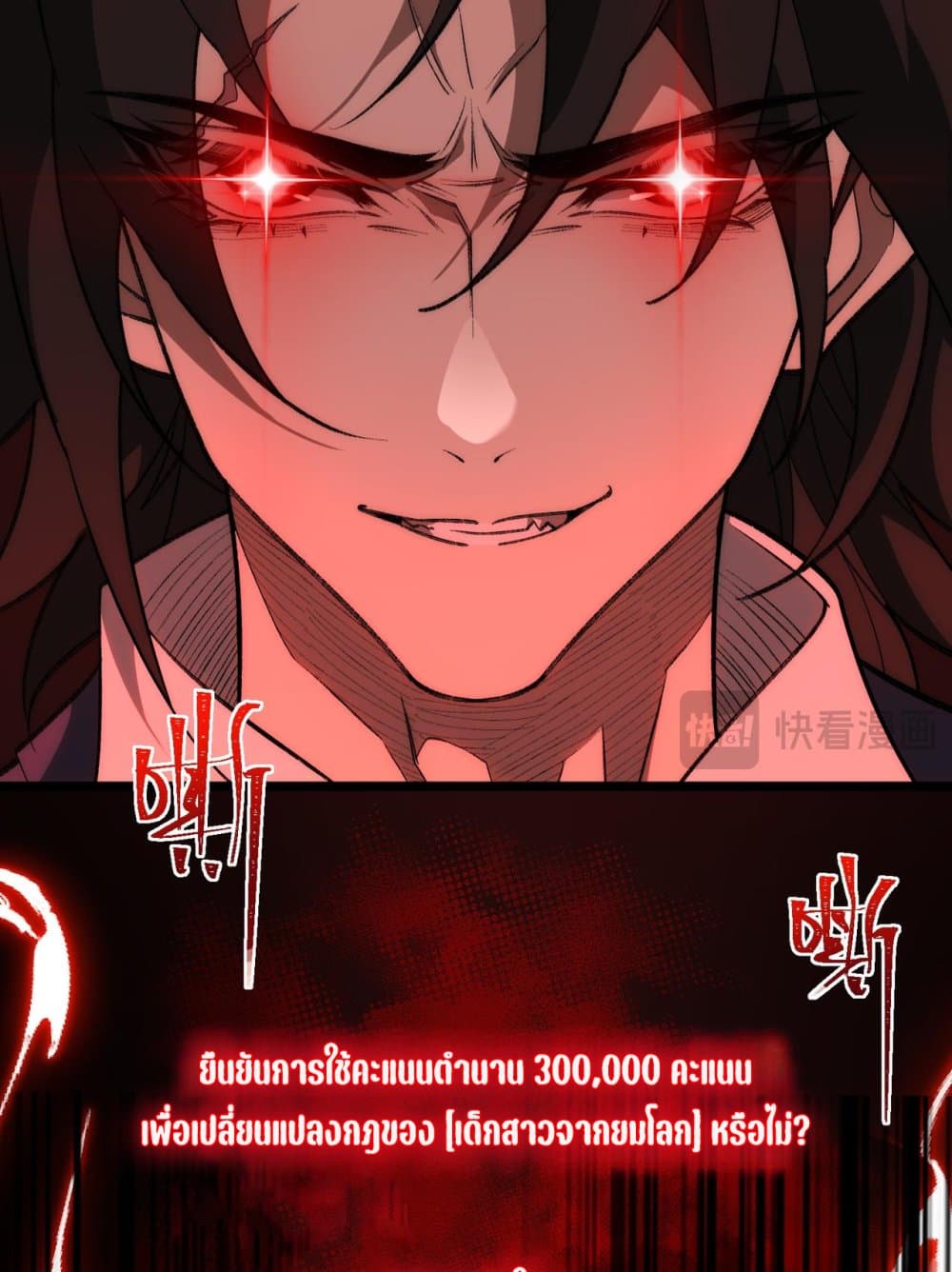 0050