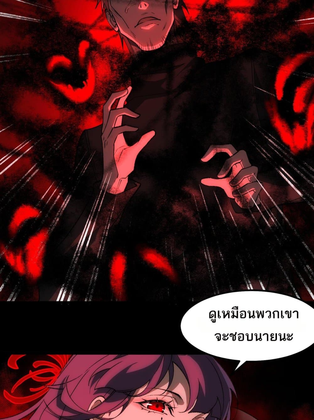 0075