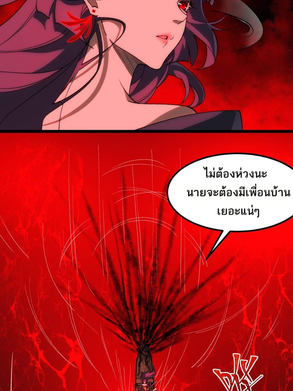 0076
