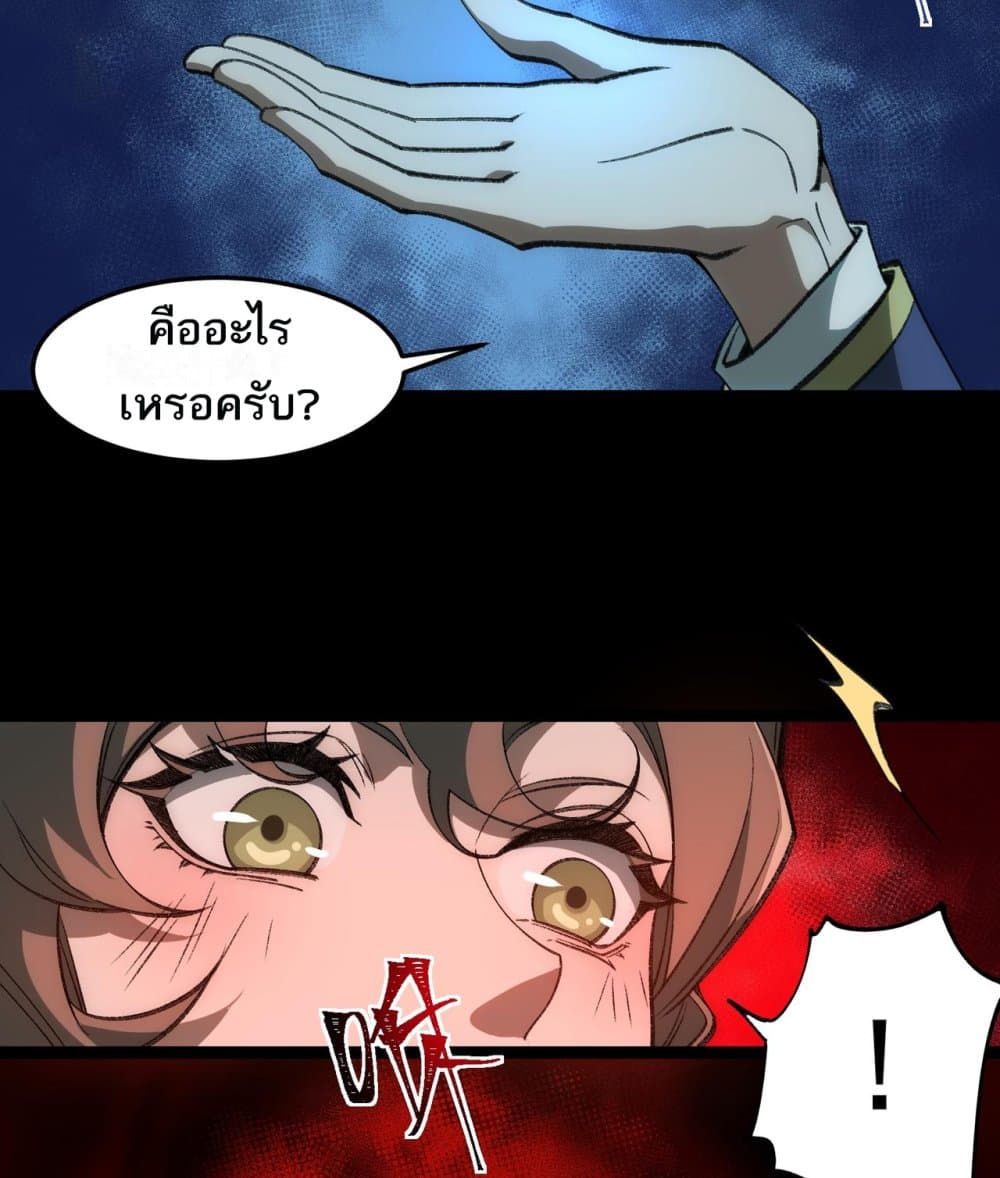 0040