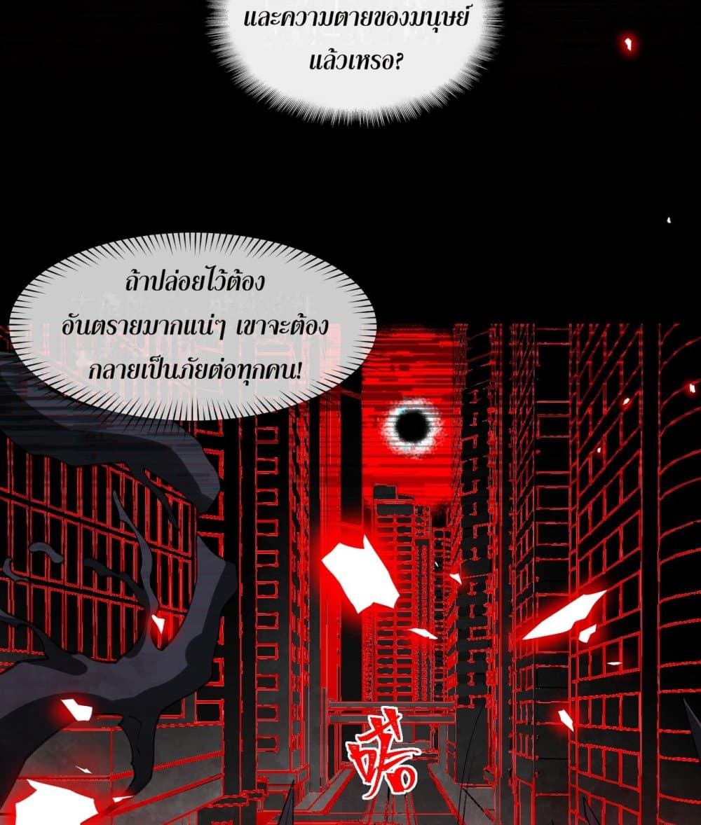 0069