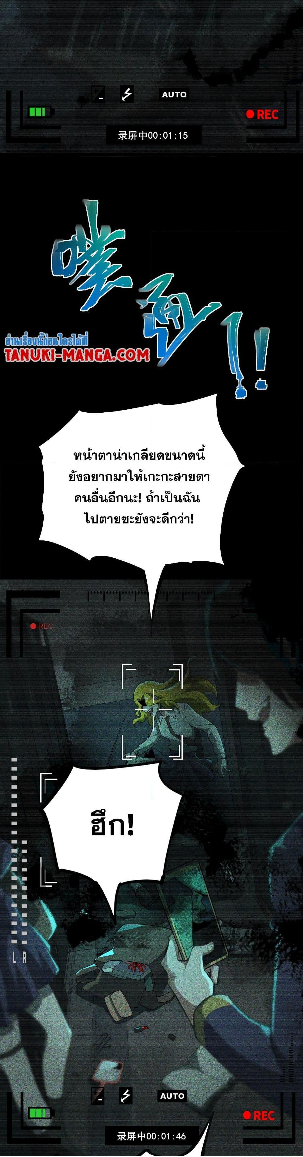 0002