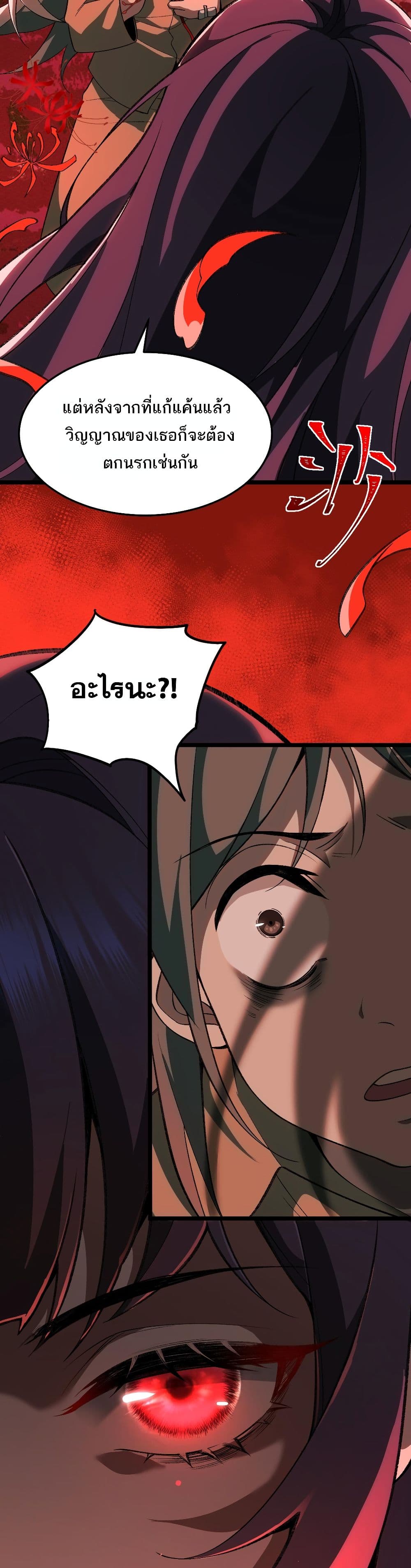 0030