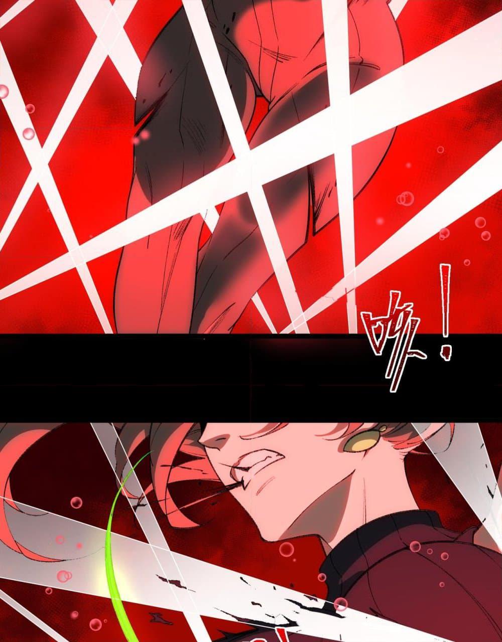 0006