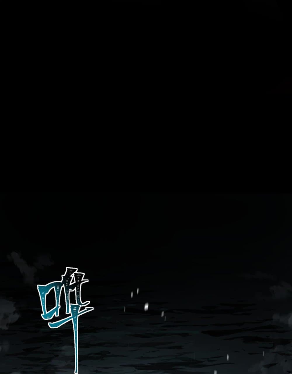 0013