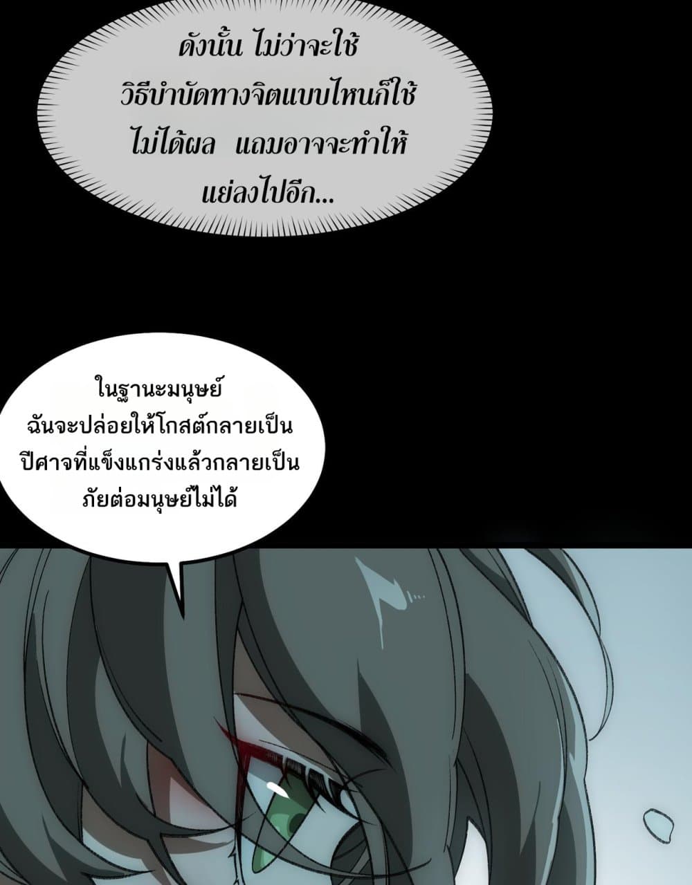 0032