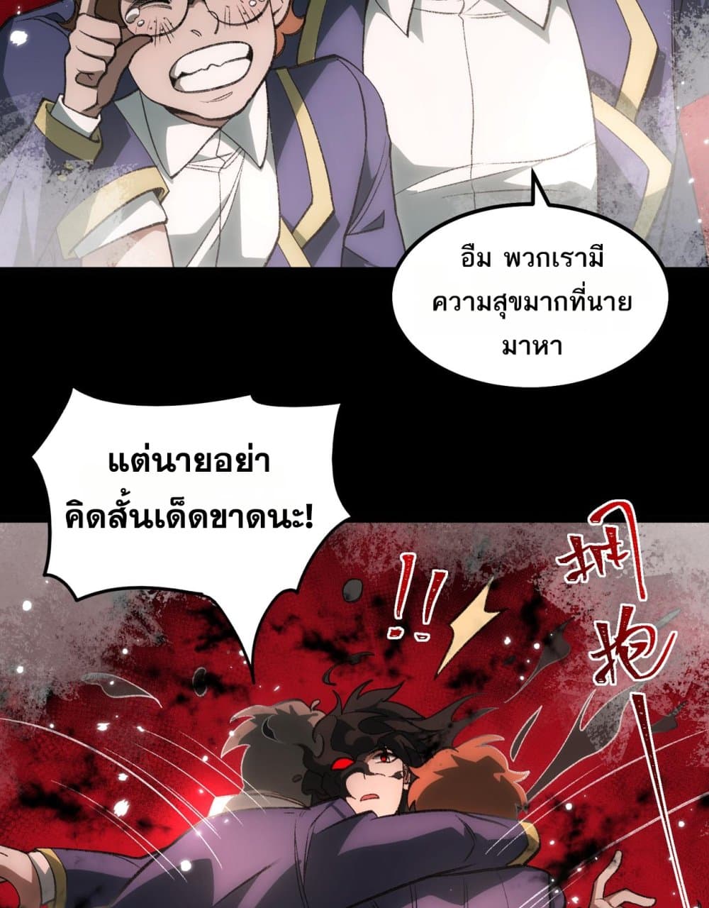 0073