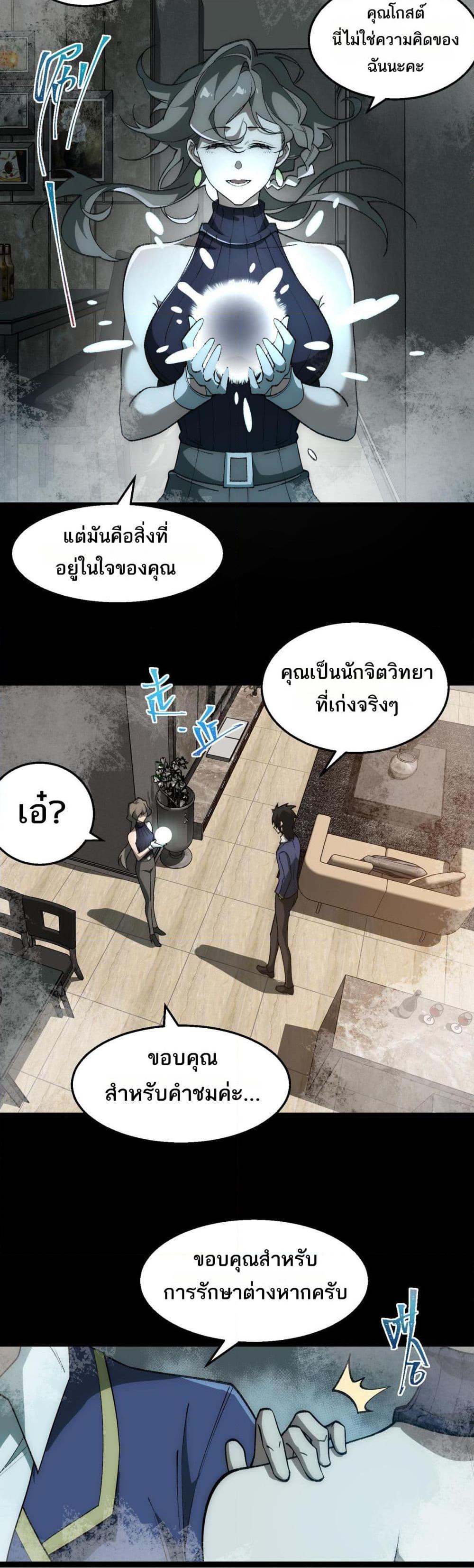 0007