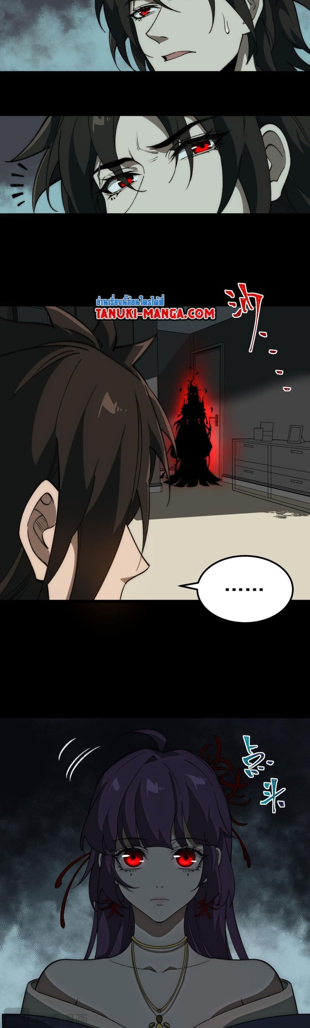 0025